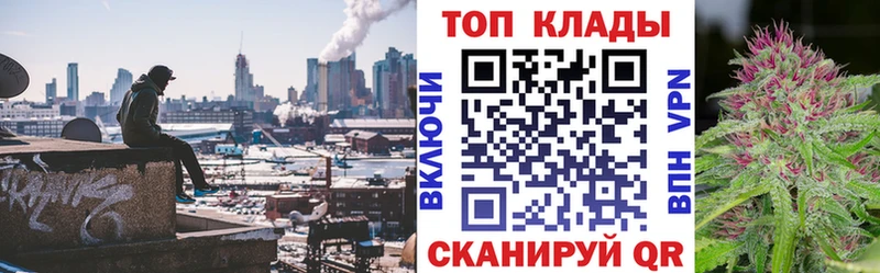 Купить АМФЕТАМИН Кокаин Alpha PVP МЕФ Псилоцибиновые грибы Каннабис Оса