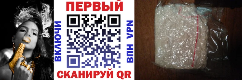 Амфетамин 98%  Купить закладки  Оса 