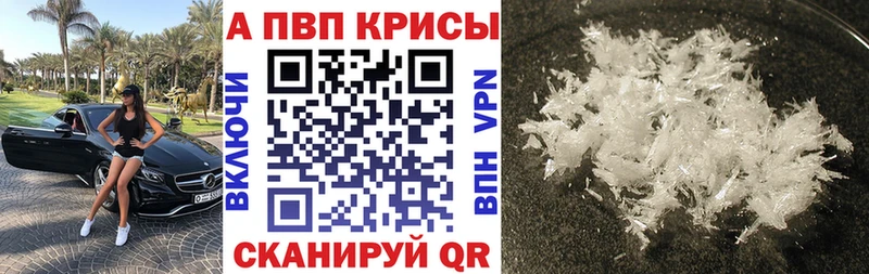 Alpha PVP СК Оса