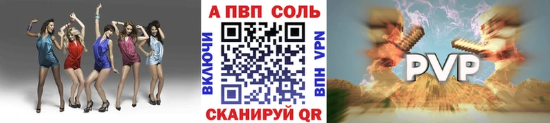 Купить  Оса  APVP VHQ 