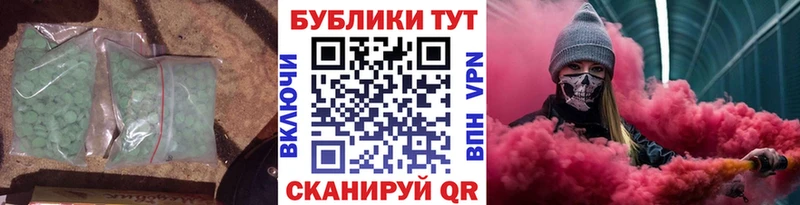 Купить  Оса  Ecstasy TESLA 