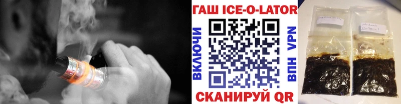 ГАШ Изолятор  Купить закладки  Оса 