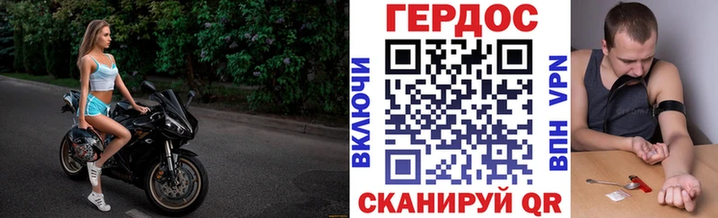 Купить где  Оса  Героин VHQ 