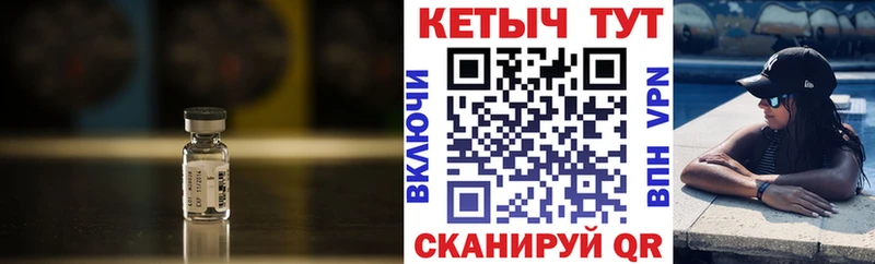 КЕТАМИН ketamine  Купить где  Оса 