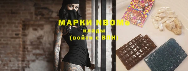 spice Верхний Тагил