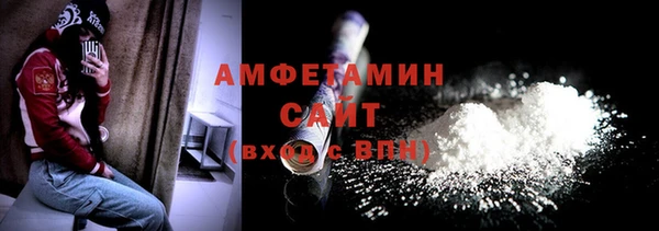 spice Верхний Тагил