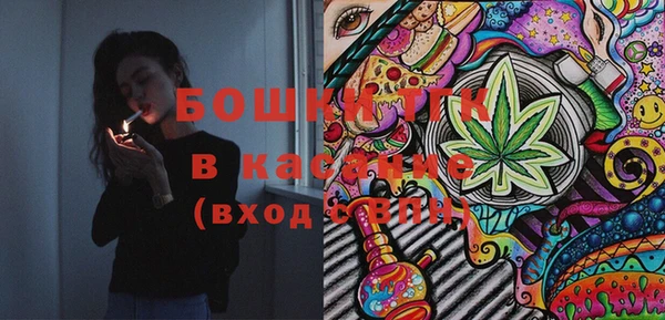 spice Верхний Тагил