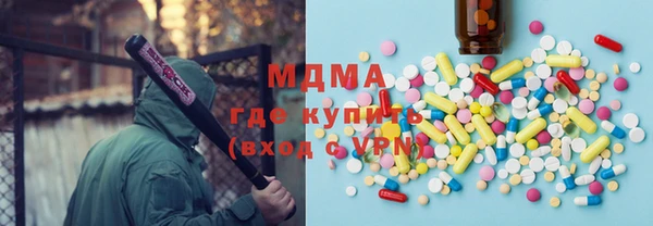 бутик Верхнеуральск