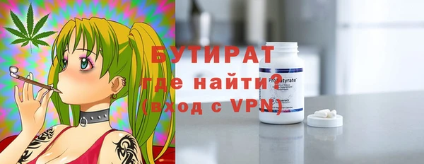 бутик Верхнеуральск
