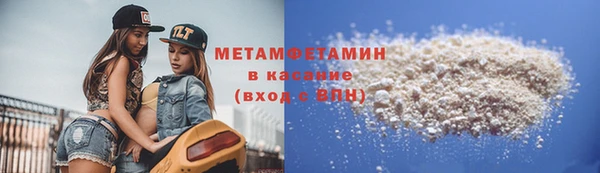 2c-b Верея