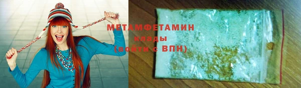 бутик Верхнеуральск