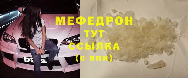 spice Верхний Тагил