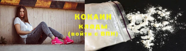 spice Верхний Тагил