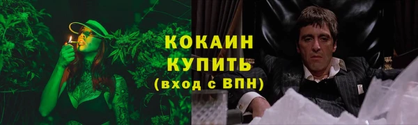 бутик Верхнеуральск