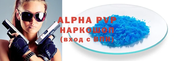 spice Верхний Тагил