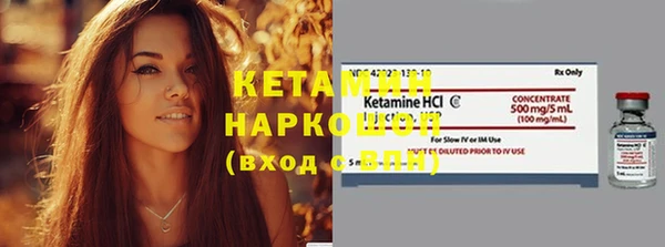 дмт Волосово