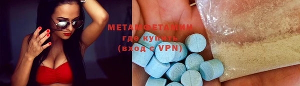 2c-b Верея