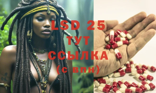 MDMA Волоколамск