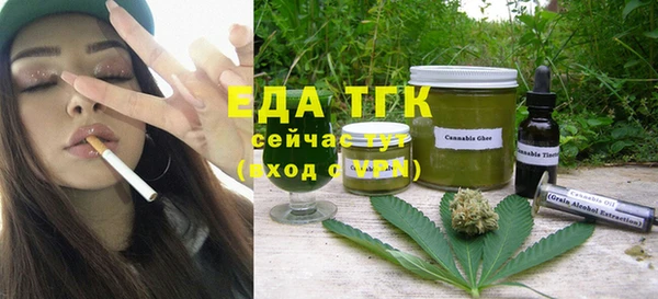 spice Верхний Тагил
