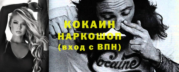 2c-b Верея