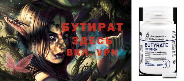 2c-b Верея