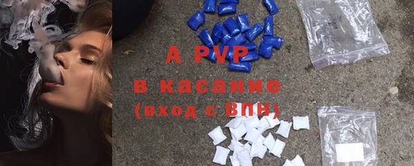 экстази Володарск