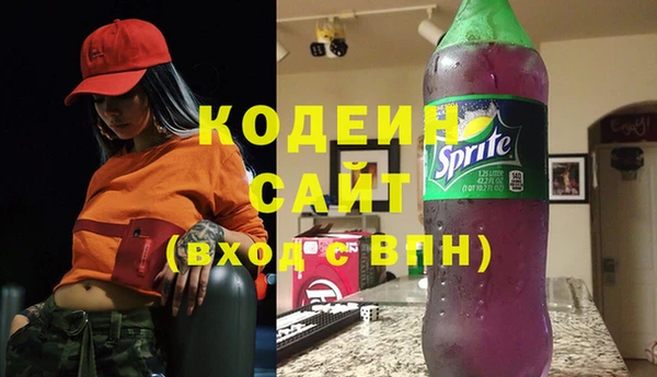 экстази Володарск
