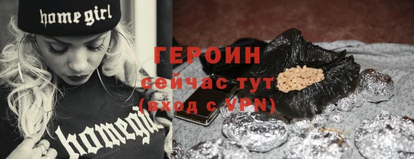 экстази Володарск