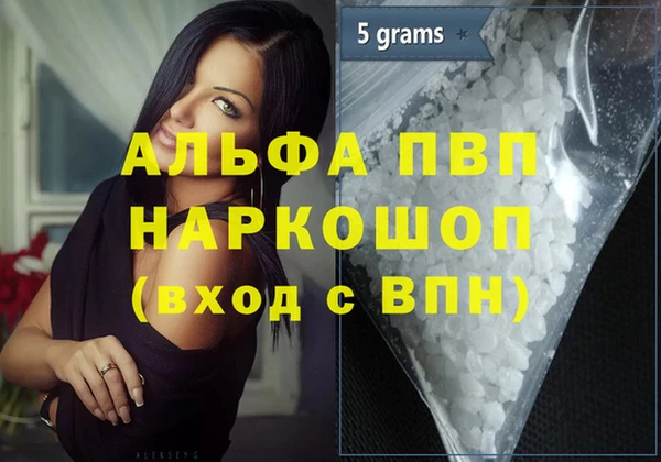 spice Верхний Тагил