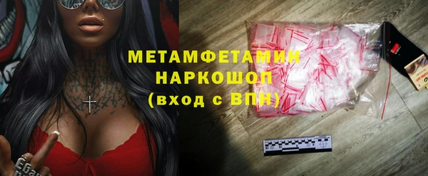 MDMA Волоколамск