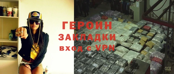 бутик Верхнеуральск