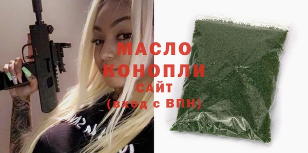 spice Верхний Тагил