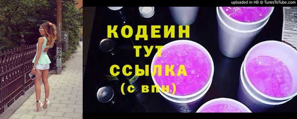 2c-b Верея