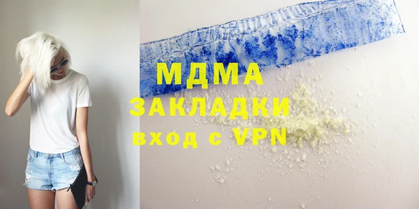spice Верхний Тагил
