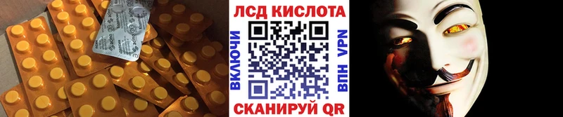 ЛСД экстази кислота  Купить  Оса 
