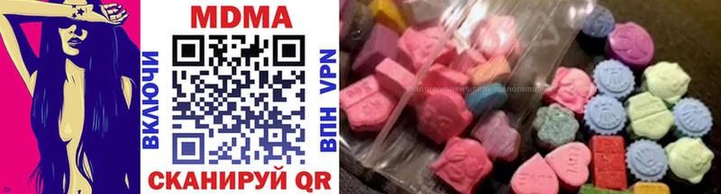 Купить закладки  Оса  MDMA кристаллы 