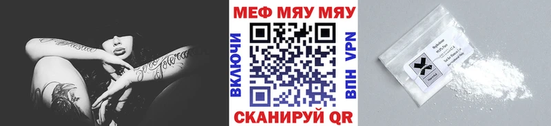 МЕФ кристаллы  Купить закладки  Оса 
