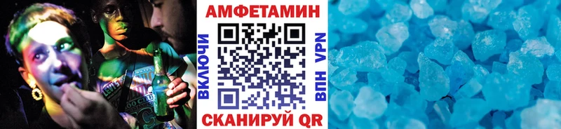Купить  Оса  МЕТАМФЕТАМИН кристалл 