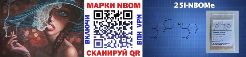 Купить где  Оса  Марки 25I-NBOMe 1,8мг 