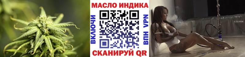 Дистиллят ТГК гашишное масло  Купить закладки  Оса 